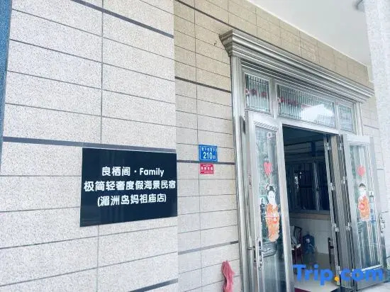 Meizhou Island Liangqi Ge Homestay