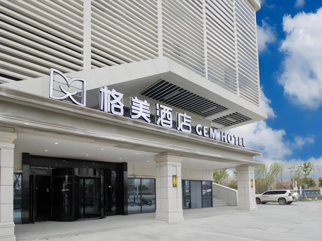 Gem Hefei High-tech Zone China Sound Valley Hotel in Hefei