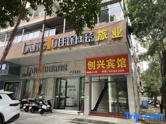 Taishan Chuangxing Hotel