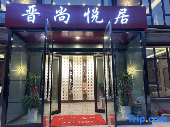 jinshangju hotel