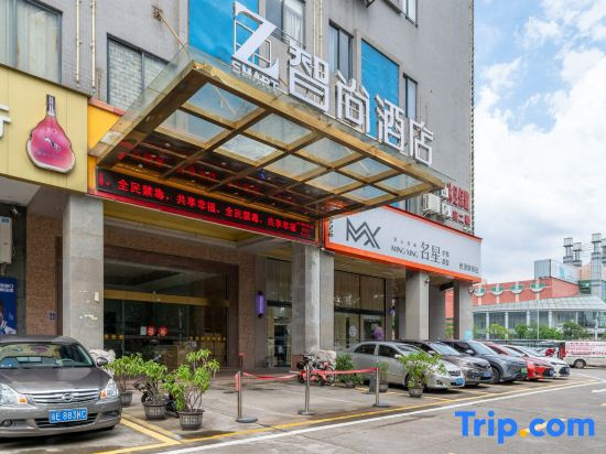 Zsmart Zhishang Hotel (Foshan Qianqunqing Nanzhuang Metro Station Branch)