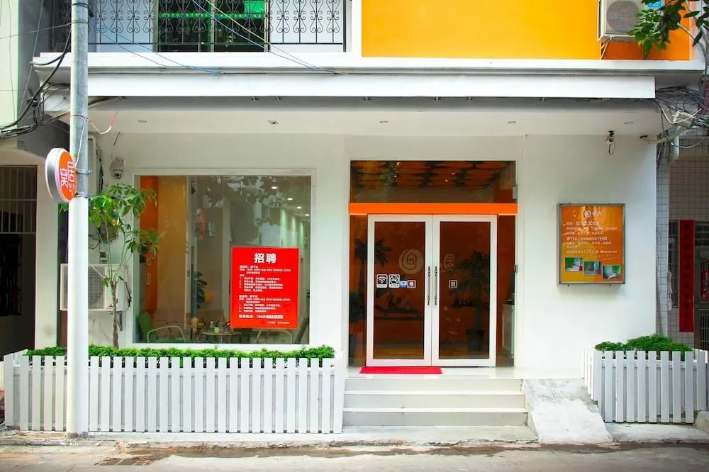 Sanya Woju Inn