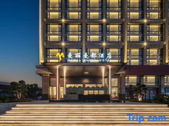 Manli Mandu Intelligent Cinema Hotel (Taizhou Jiaojiang Guobo Central Branch) in Taizhou