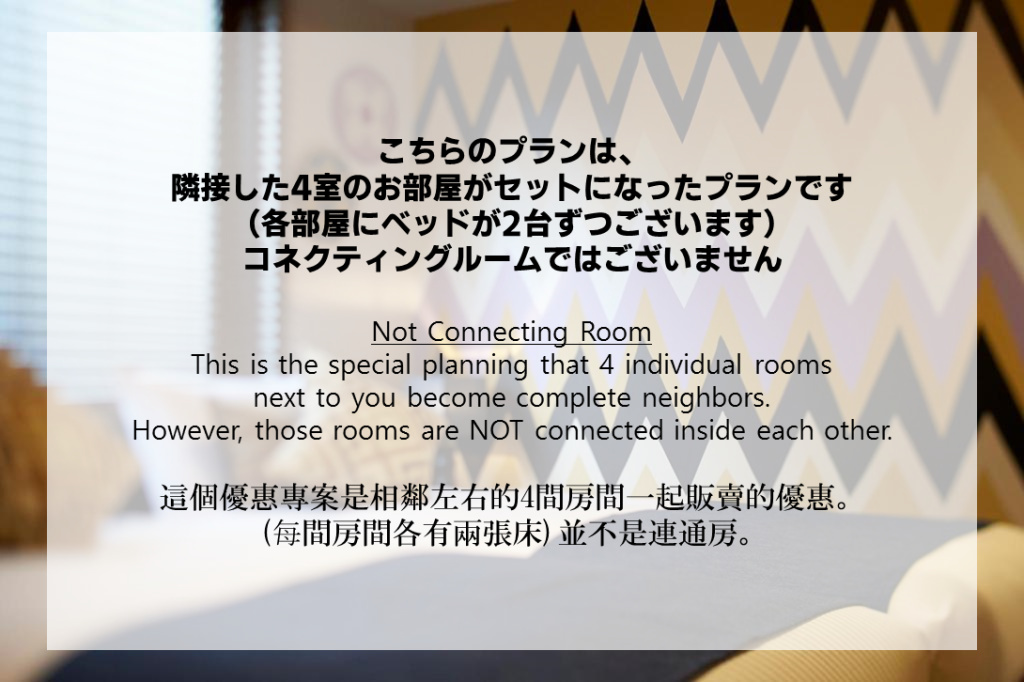 DEL style Osaka Higashitemma by Daiwa Roynet Hotel 사진 3