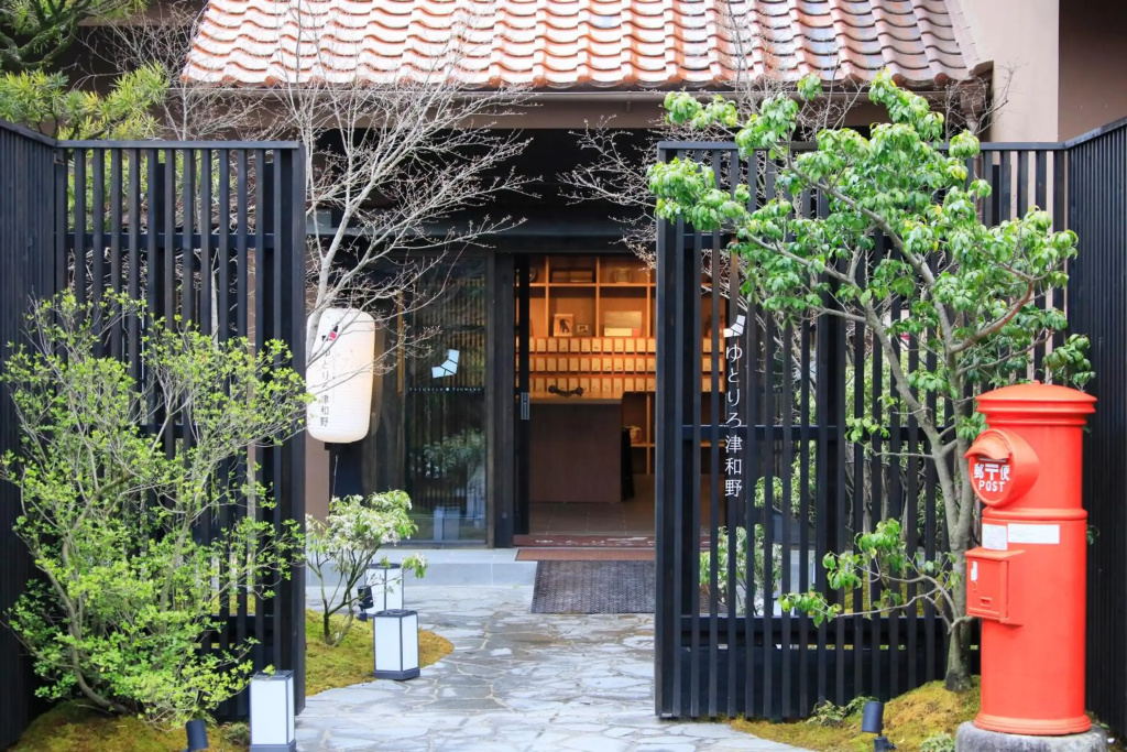 Wataya Ryokan - Général