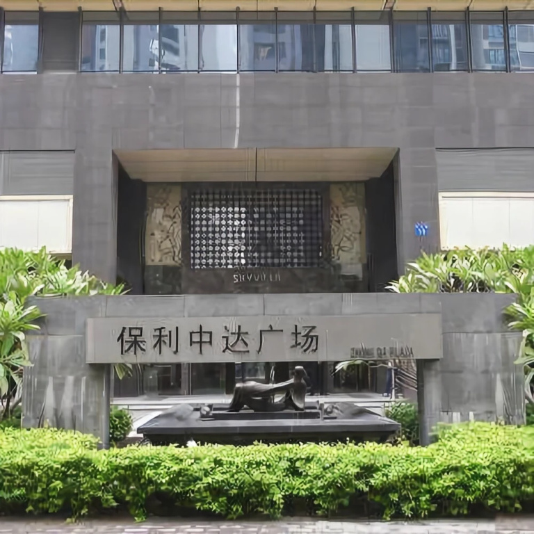 Weifudun Apartment Hotel (Guangzhou Zhujiang New City)