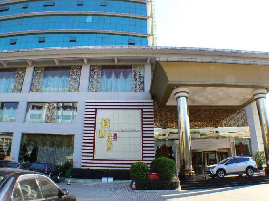 Yi Shan Business