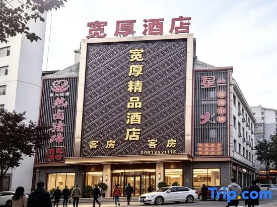 Kuanhou Boutique Hotel (Urumqi Corps No. 2 Middle School Fourth People's Hospital)