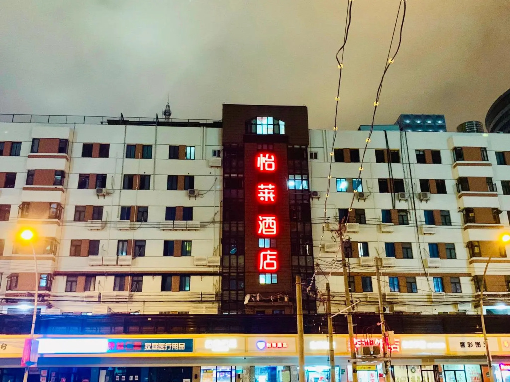 Elan Inn Shanghai Bund Haining Road