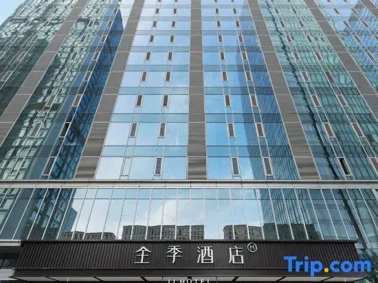 JI Hotel Urumqi Hongguangshan Convention and Exhibition Center