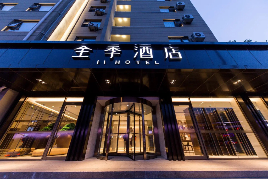 Ji Hotel Qingdao Shandong Road Wanda Plaza
