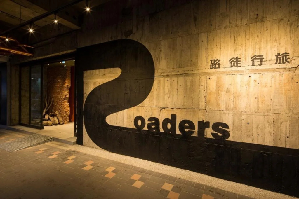 Roaders Hotel Zhonghua - Général