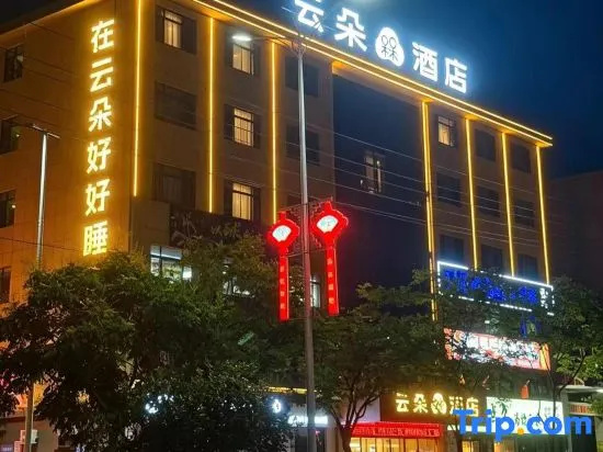 Yunduomei Hotel (Nancheng High‑Speed‑Rail Station Baiyuan Times Plaza, Fuzhou) in Nancheng