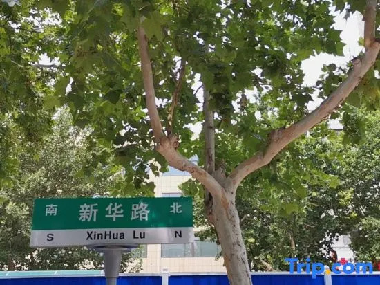 Shanyang 99 Chain Hotel Xin County in Liaocheng