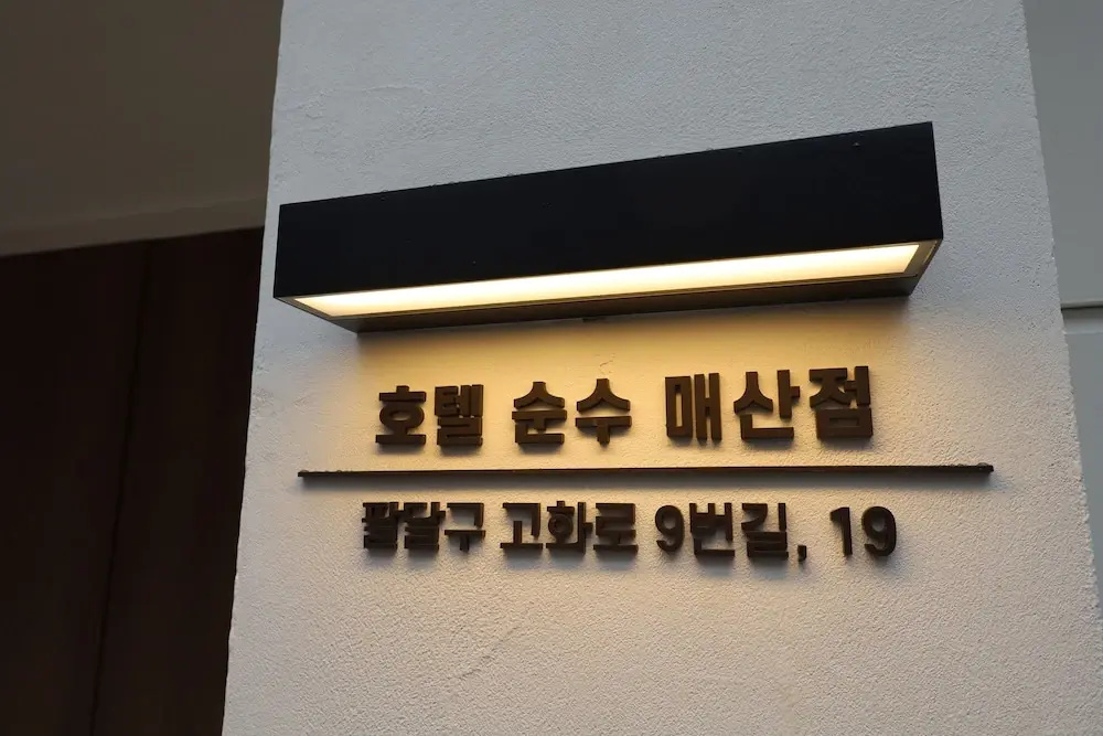 Hotel photo 48