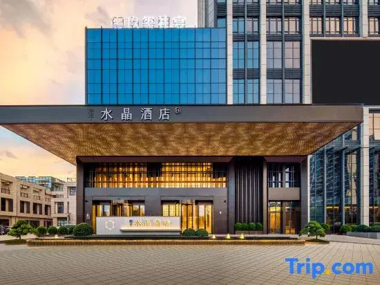 Crystal Orange Quanzhou Binjiang Business District Apple Park