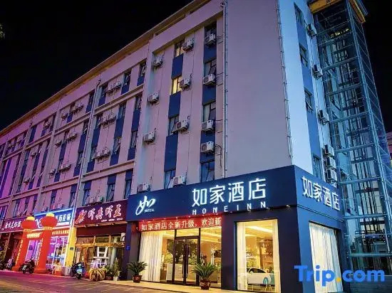 Homeinn · neo (Huai'an Xuyi Bus Station Kejie Store)