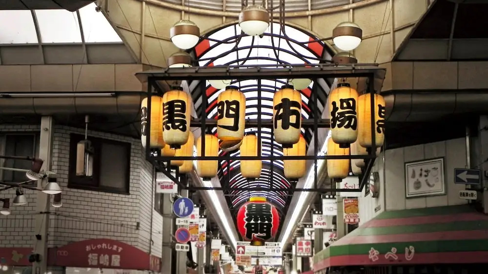 Arashi Hotel Nambaminami 사진 26