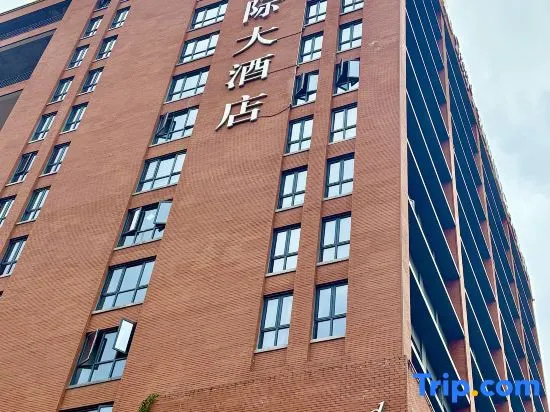 Anji Xingchen Argyle Grand Hotel in Huzhou