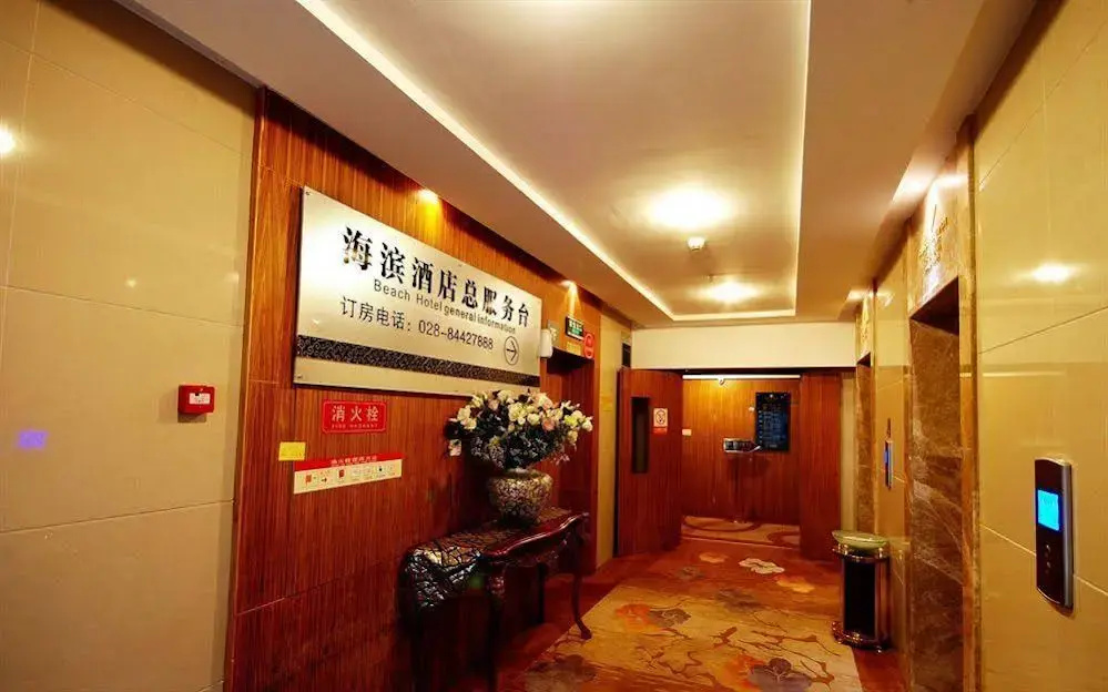 Chengdu Longhu Beach Hotel - Général