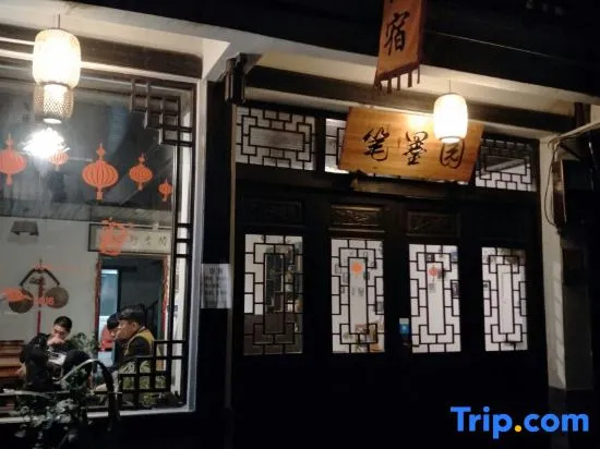 Bimoyuan Hostel Yongjia Ancient Village