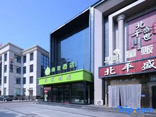 Lejia Hotel (Beijing Qilizhuang Metro Station)