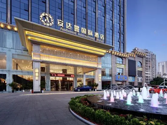 Andaman International Hotel (Baise Wanjingcheng Everbright Street Branch)