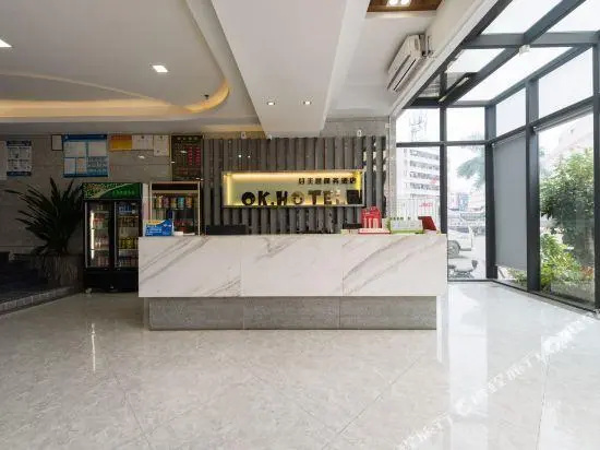 OK Hotel (Guangzhou Tianjian)