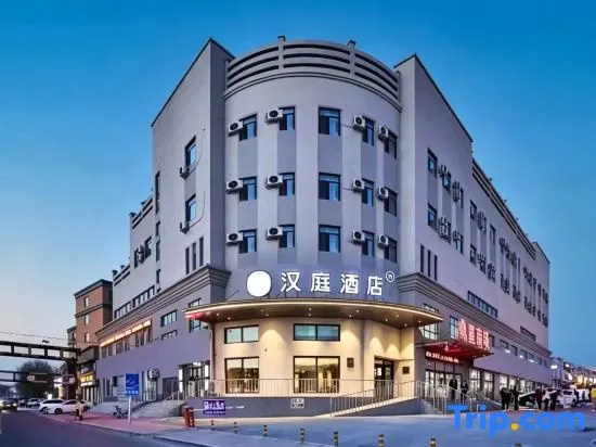 HanTing Hotel (Changchun Longjia Airport)
