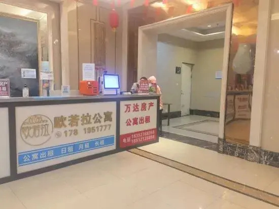 Aurora Apartment (Yangzhou Wanda Store)