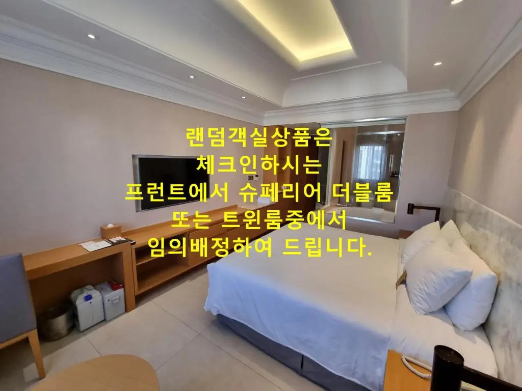 Pine Grove Hotel - Chambres