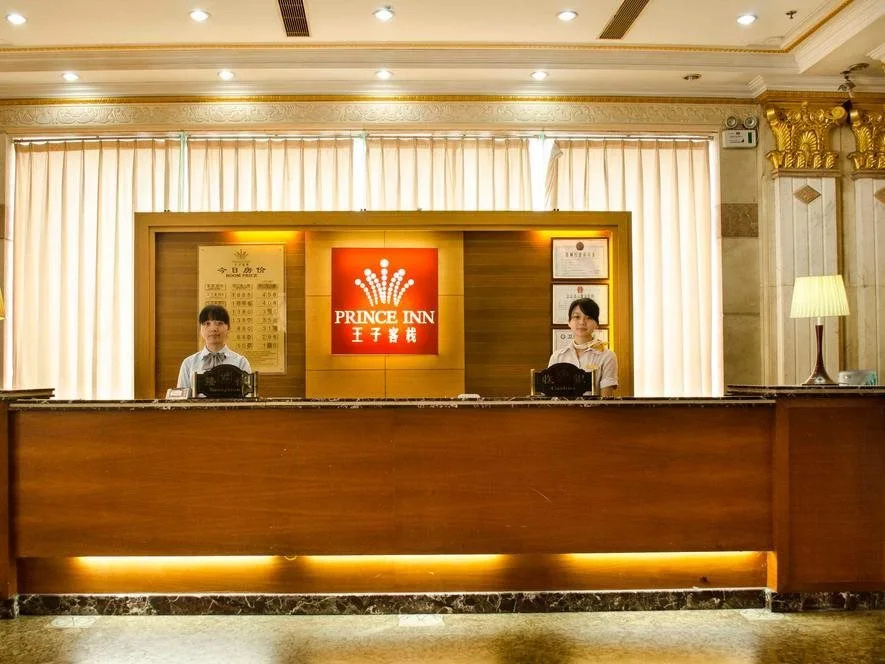 Shenzhen Luohu Railway Station Prince Inn - Général