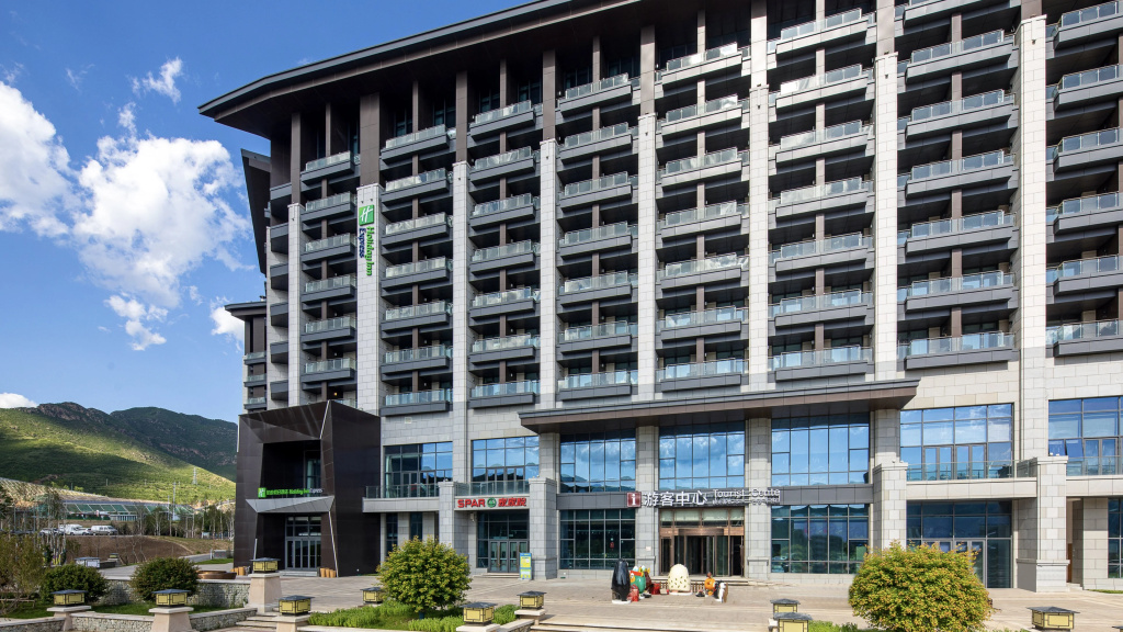 Holiday Inn Express Chongli
