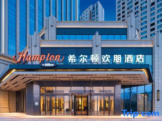 Hampton By Hilton Urumqi Exhibition Center in Urumqi