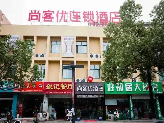 Shankee Hotel (Quanjiao Railway Station)