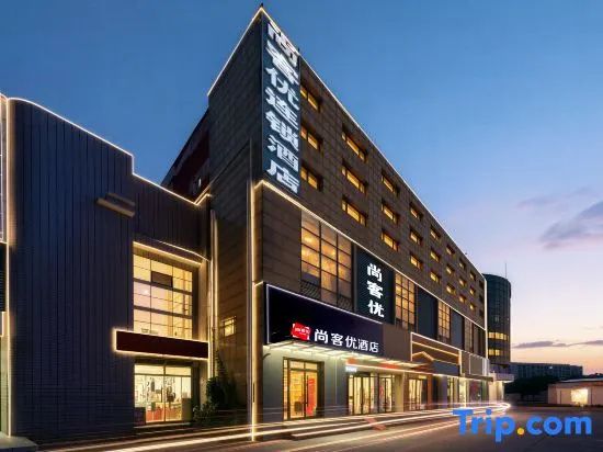 Shankee Hotel (Jinan Guodian Town)