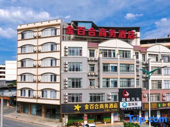 Jinlily Business Hotel (Hengzhou Avenue) in Nanning