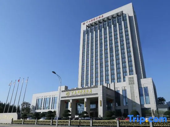 Dingshan International Hotel