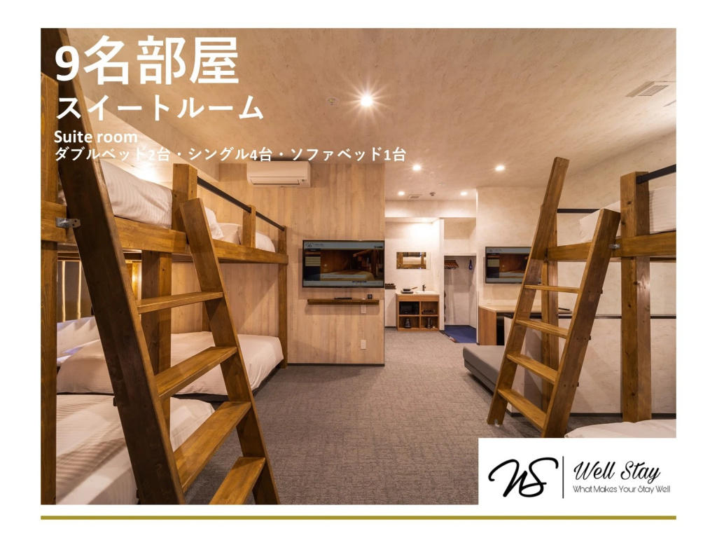 Suite