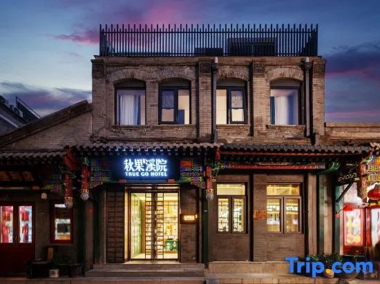 True GO Hotel xiyuan (Qianmen Square, Tiananmen Square, Beijing)