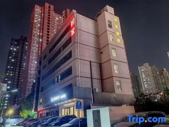 Home Inn Shijiazhuang Zhongshan East Roa