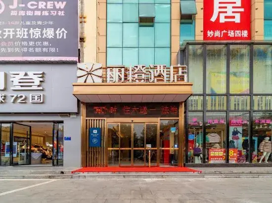 Orange Inn Zhijiang
