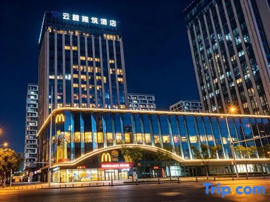 Yunlu Elegant Residence Hotel (Hohhot East Railway Station / Inner Mongolia Museum)