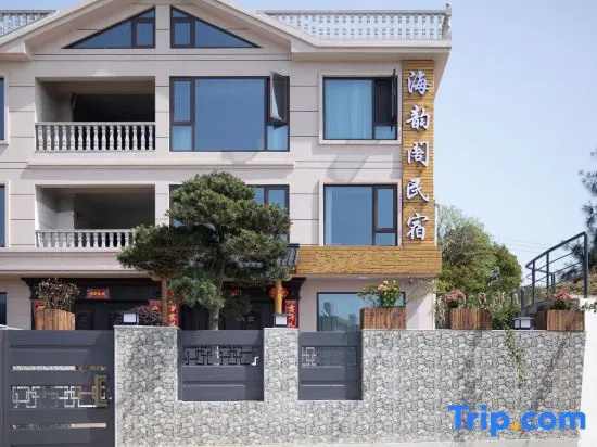 Wenzhou Dongtou Haiyunge Homestay