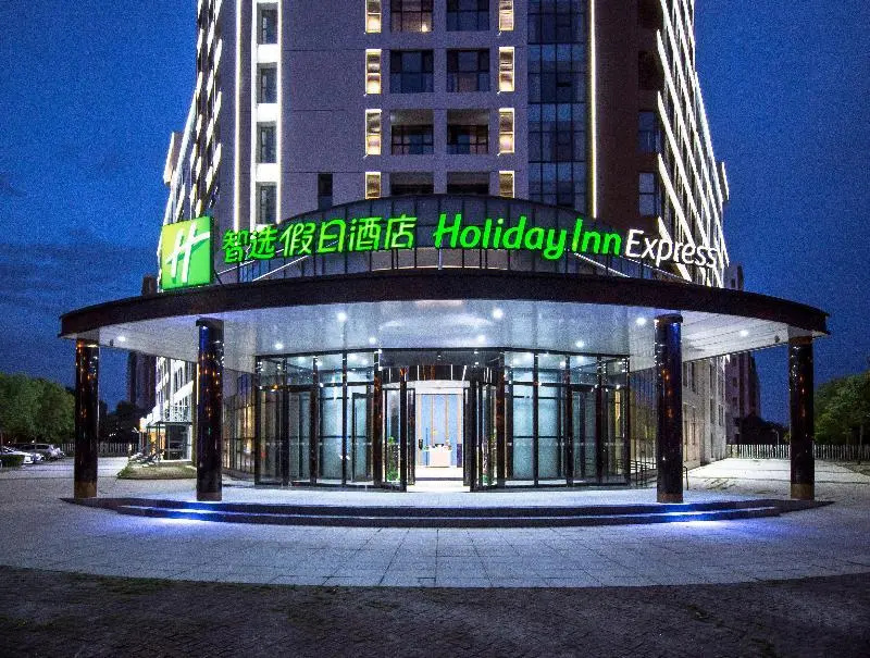 Holiday Inn Express Tianjin Airport East in Tianjin