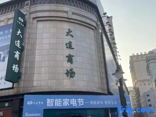 City Boutique Hotel(Dalian Railway Station People Saunare Subway Branch in Dalian