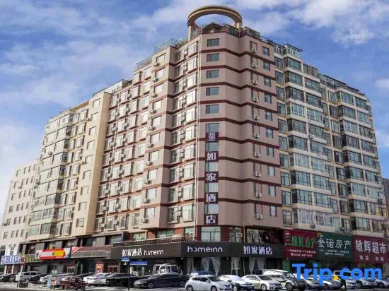 Homeinn · neo (Songyuan Guoerluosi Road)