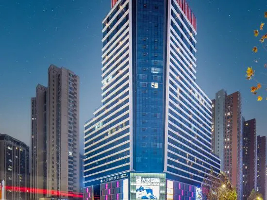 Damei Holiday Smart Hotel (Shiyan Shanghai Road) in Shiyan