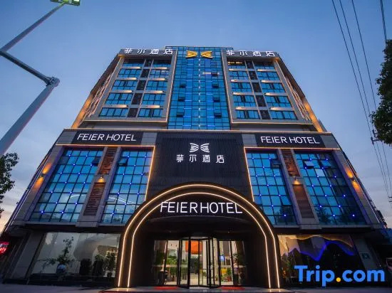 Ningguofei Hotel