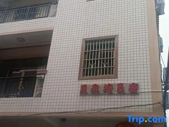 Guangzhou Moon Bay Homestay